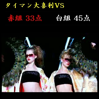 トゥナさん素敵!